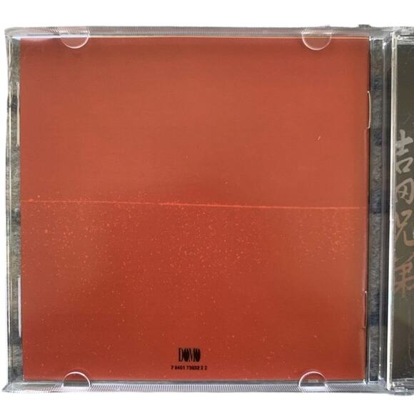 Yoshida Brothers II CD MINT 2004 Domo Records World Jazz Japanese Shamisen Japan - Picture 4 of 4